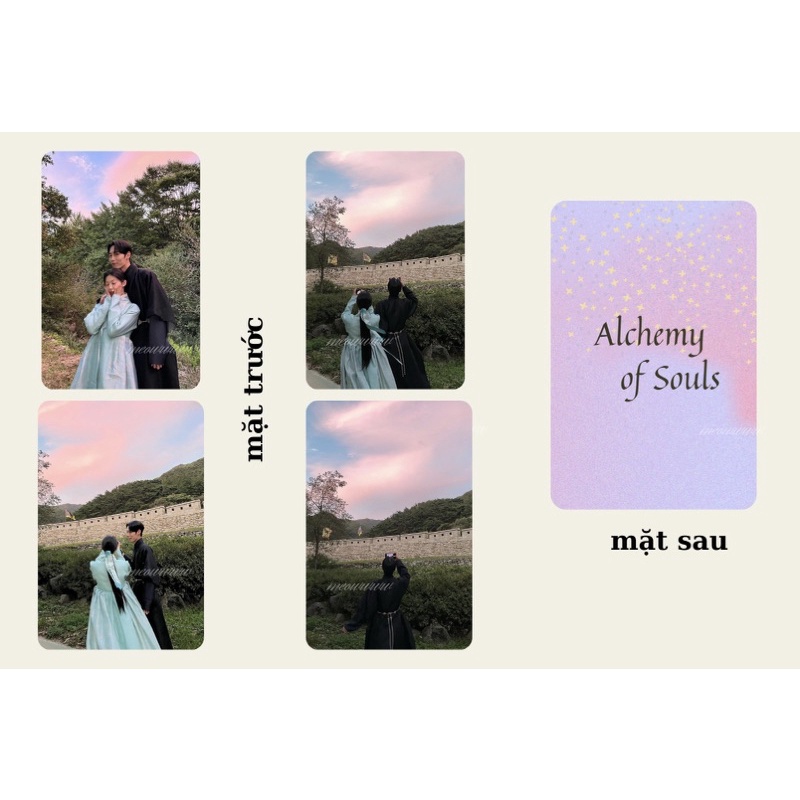 การ์ด Alchemy of souls มุมโค้งมน