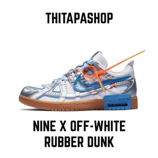 NINE X OFF-WHITE RUBBER DUNK