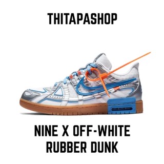 NINE X OFF-WHITE RUBBER DUNK