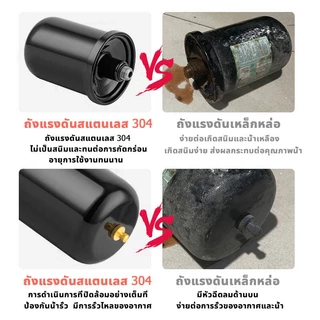 ถังแรงดัน ถังไนโตรเจน แท้ สำหรับ ปั้มน้ำแรงดันคงที่ Fujika Mitsu Hitachi ITC Kanto Clinton อะไหล่ถังแรงดัน ขนาด 2 ลิตร ป