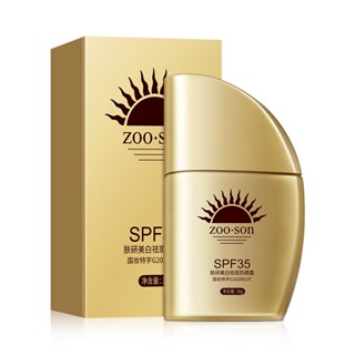 Zuoxiang ครีมกันแดด ให้ความชุ่มชื้น กันน้ํา 30 กรัม SPF35 สําหรับผู้หญิง ขายส่งจากโรงงาน