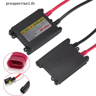 [PPTH] บัลลาสต์ซีนอนดิจิทัล 35W HID DC แบบเปลี่ยน
 [มอเตอร์]