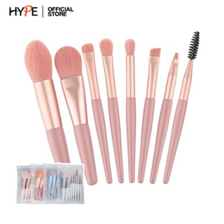 แปรงแต่งหน้า ชุด 8 ชิ้น ขนาดพกพา Makeup Brush 8Pcs set Mini Travel size