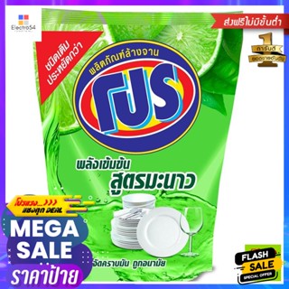 PRO(โปร) น้ำยาล้างจานโปร สูตรพลังมะนาว 400 มล. pro dishwashing liquid Lemon Power Formula 400 ml.น้ำยาล้างจาน