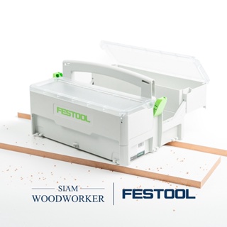 Festool 499901 SYS-StorageBox SYS-SB กล่องเครื่องมือช่าง_Siam Woodworker