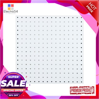 PEGBOARD แผงเหล็กติดผนัง STACKO 40x1.5x40 ซม. สีขาวPEGBOARD STACKO 40X1.5X40CM WHITE