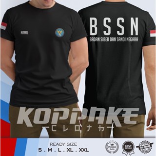 เสื้อยืด พิมพ์ลาย BSSN Cyber Agency And National Password สําหรับผู้ชาย