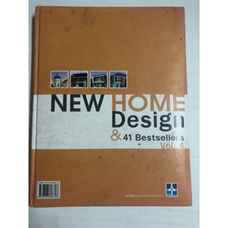 ปกแข็ง หนามาก New home design &amp; 41 bestsellers Vol.4 แบบบ้าน แบบบ้านสวย ออกแบบบ้าน