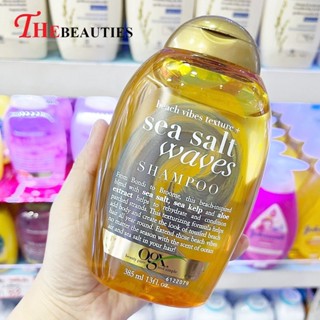 🔥🔥🔥   OGX Sea Salt Waves Shampoo 385ml. ️ ( MADE IN USA ) ️   แชมพูฟื้นบำรุงผมสวย ด้วยคุณค่าจากใต้ท้องทะเล