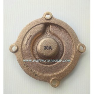 ฝาปิดใบพัดทองเหลือง อะไหล่ปั้มน้ำฮิตาชิ COVER 300GX Part.122-PPM06374D/V