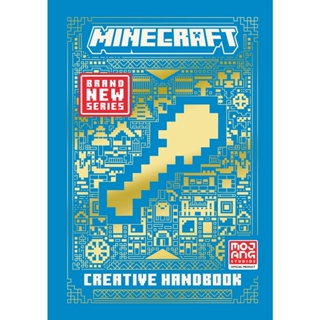 Asia Books หนังสือภาษาอังกฤษ MINECRAFT: CREATIVE HANDBOOK (BRAND NEW SERIES)