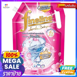 Taiwan Collection ไฟน์ไลน์ โปร-คลีน ซักผ้าสูตรเข้มข้น 1400 มล. Fineline Pro-Clean Concentrated Liquid Detergent