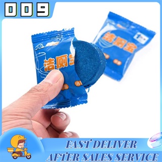 [1 บ.🔥 เท่านั้น] พร้อมส่ง ก้อนฟ้า ก้อนฟ้าใส่ชักโครก ก้อนดับก…