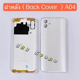 ฝาหลัง ( Back Cover ) Samsung Galaxy A04