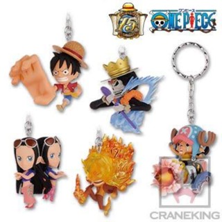 One piece Aratana Chikara Vol.1 Brook Effect Banpresto Key Ring, Key Holder ,Key Chain วันพีช พวงกุญแจ Onepiece