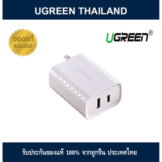 Ugreen 60193 USB-C charger PD18W