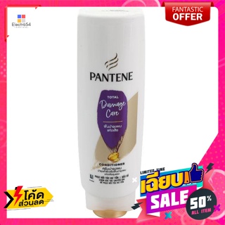 ดูแลผม แพนทีน ครีมบำรุงผม สูตรโททัล แดเมจ แคร์ 300 มล. Pantene Total Damage Care Hair Conditioner 300 ml.ผลิตภั