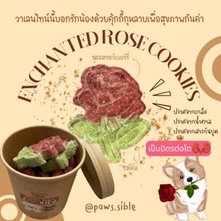 [Paws-sible] LImited Edition Enchanted Rose Cookie ขนมหมา ขนมสุนัข ขนมหมาโรคไต