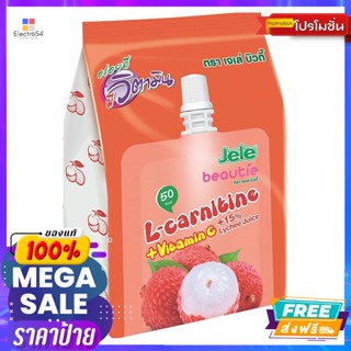 Jele Beautie(เจเล่ บิวตี้) เจเล่ บิวตี้ เยลลี่คาราจีแนนผสมคอลาเจน รสลิ้นจี่ แพ็ค 3 Jele Beautie Jelly Carrageenan Mixed