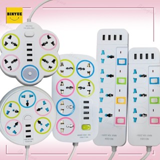 Binyue ปลั๊กไฟ 4ช่องUSB 3เมตร/5เมตรเต็ม ปลั๊กไฟusb ปลั๊กสายต่อพ่วง ปลั๊ก 3 ตา ปลั๊กสามตา ปลั๊กพ่วง 5M