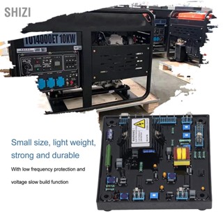 ShiZi เครื่องปรับแรงดันไฟฟ้าอัตโนมัติ พีซีไม่ลามไฟ ป้องกันความถี่ต่ำ บอร์ด AVR 170‑220VAC