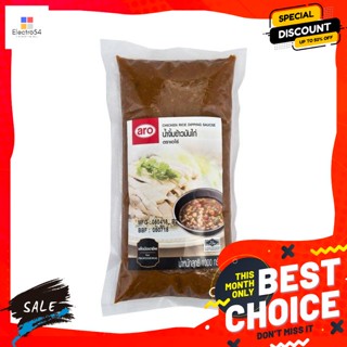 เอโร่ น้ำจิ้มข้าวมันไก่ 1000 กรัม