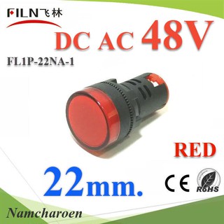 ..ไพลอตแลมป์ สีแดง ขนาด 22 mm. AC-DC 48V ไฟตู้คอนโทรล LED รุ่น Lamp22-48V-RED NC