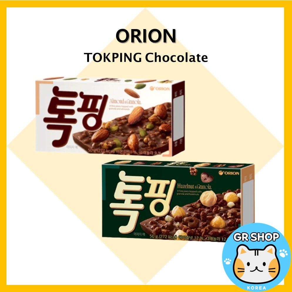 [Orion] Tokping Chocolate 43 กรัม / อัลมอนด์ &amp; กราโนล่า, เฮเซลนัท &amp; กราโนล่า / ขนมขบเคี้ยวเกาหลี