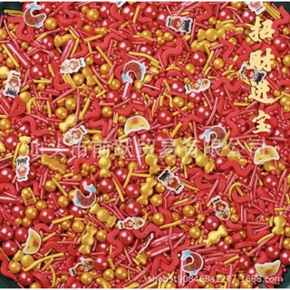 น้ำตาลตกแต่งเค้กตรุษจีน น้ำตาลตกแต่งขนม ตรุษจีน sprinkles แต่งเค้ก