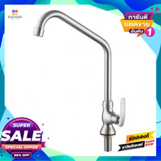 Water ก๊อกซิงค์น้ำเย็นติดเคาน์เตอร์ Kassa รุ่น Ks-09 1814Nb โครเมียมcold Water Sink Faucet  Model Ks-09 1814Nb Chrome