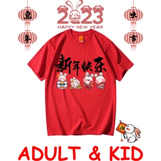 **READY STOCK**CHINESE NEW YEAR 新年衣 Printed Graphic Short Sleeves T-Shirt Unisex Fashion/Oversize/Couple/Tee CNY074