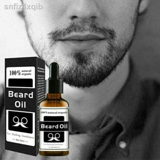 เซรั่ม ปลูกหนวด เครา คิ้ว NATURAL ORGANIC BEARD OIL