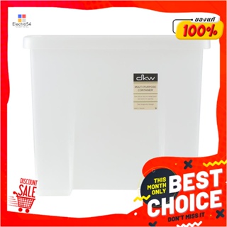 STORAGE กล่องเก็บของ ฝาล็อค DKW A4 28.6x38.5x33 ซม. สีขาวSTORAGE BOX DKW A4 28.6X38.5X33CM WHITE