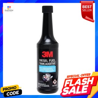 fuel ผลิตภัณฑ์ล้างระบบจ่ายน้ำมันดีเซล 3M รุ่น XS002004660 ขนาด 250 มล.Diesel fuel system cleaner 3M model XS002004660 si