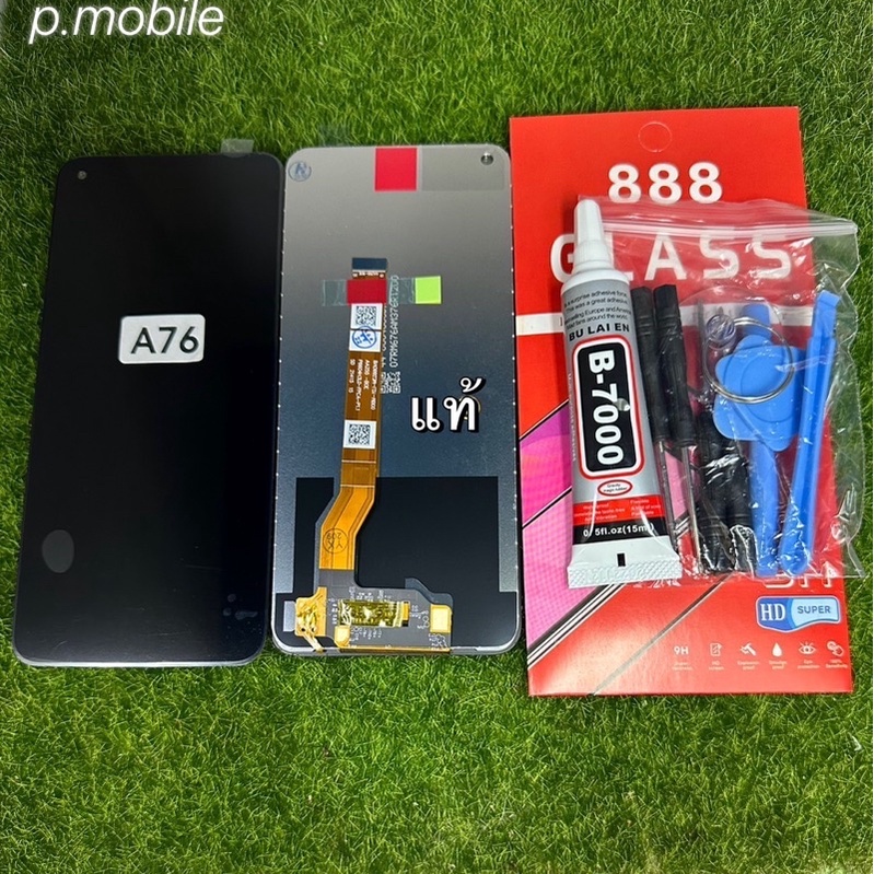 จอชุดOPPO A76แท้โรงงาน