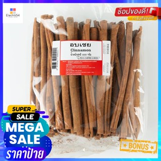 1000กรัมCinnamon กรัมCinnamonอบเชย10001000 g