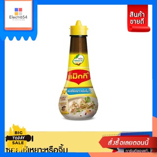 Maggi Maggi ซอสเหยาะหรือจิ้มตราแม็กกี้ ขวดกลม 100มล. Maggi 100 ml round bottle of Maggi sauce.เครื่องปรุงและผงปรุงรส