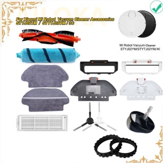 (Ready Stock)[Accessories ]Xiaomi Mi Robot Vacuum-Mop Pro STYJ02YM / STYTJ02YM /3C Cleaner Parts of Main Brush,Side Brush,Filter, Mop Cloth Replacement Viomi V2 PRO V3 SE -兼容小