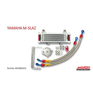 MORIN ออยล์คูลเลอร์ รุ่น YAMAHA M-SLAZ (อะไหล่แต่งมอเตอร์ไซค์)