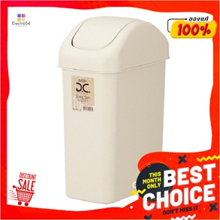 SQUARE ถังขยะเหลี่ยมฝาสวิง LUSTROWARE 10 ลิตร สีครีมSQUARE DUSTBIN SWING LUSTROWARE 10L CREAM