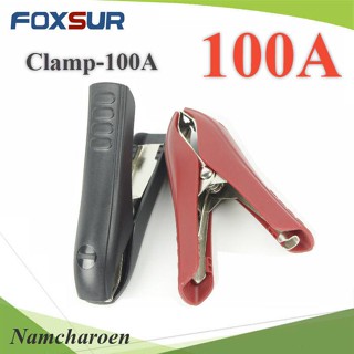 ..คีม 100A คีบขั้วแบตเตอรี่ แบบฉนวนหุ้ม แบบคู่ แดง ดำ  รุ่น Clamp-100A NC