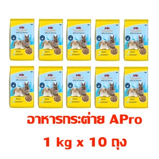 อาหารกระต่าย APro I.Q. Formula สำเร็จรูปชนิดเม็ด ถุงเหลือง สำหรับกระต่ายทุกวัย 1 Kg.x10 ถุง