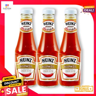 ChilliSauce 300ไฮนซ์ซอสพริกกรัม x3ขวดHeinz ChilliSauce g 300x3bottles