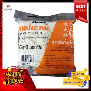 RiceWide 500แชมป์บะหมี่เหลืองเส้นใหญ่กรัมChamp WideRiceNoodle 500g