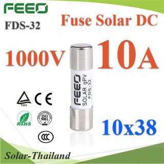 ฟิวส์ DC 10A สำหรับโซลาร์เซลล์ 1000V ขนาด 10x38 mm FEEO รุ่น Solar-Fuse-10A