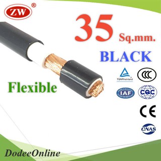 .สายไฟแบตเตอรี่ 2 ชั้น Flexible 35 Sq.mm. ทองแดงแท้ ทนกระแส 177A สีดำ (ระบุความยาว) รุ่น CableBattery-35-BLACK DD