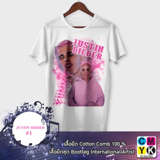 เสื้อยืดพิมพ์ลาย เสื้อยืด #Justin Bieber Bootleg Tshirt #YUMMY #แฟนคลั จัสติน บีเบอร์ #CMYK #ศิลปิน #Artist