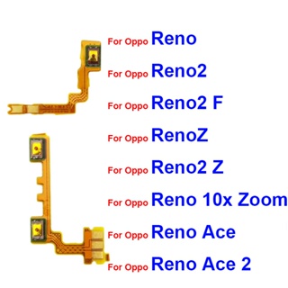 สายเคเบิ้ลอ่อน ปุ่มปรับระดับเสียงด้านข้าง แบบเปลี่ยน สําหรับ OPPO Reno Ace 2 Z 2 2F 2Z 10X Zoom