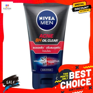 ดูแลผิวหน้า นีเวีย เมน แอคเน่ ออยล์ เคลียร์ มัด โฟม 100 ก. Nivea Men Acne Oil Clear Mud Foam 100 g.ทำความสะอาดผ