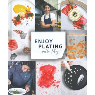 หนังสือENJOY PLATING with Ploy (ปกแข็ง)#หนังสือเด็กน้อย,โนริโกะ คุโด (Noriko Kudoh),Amarin Kids